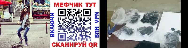 Что такое Закаменск Каннабис  МЕФ  ГАШ 