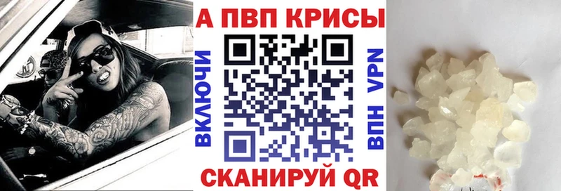 Alpha PVP VHQ  Закаменск 