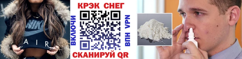 Cocaine 99%  Закаменск 