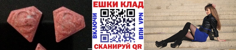 Ecstasy Дубай  Закаменск 