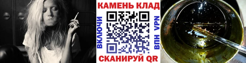 Гашиш hashish  Закаменск 