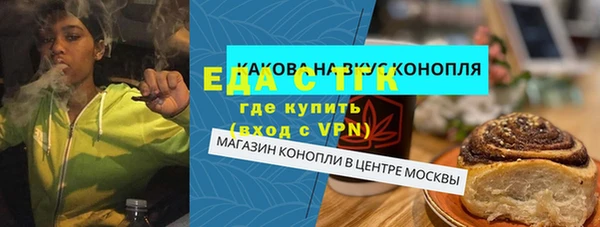 прущая мука Горняк