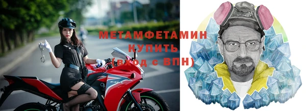 соль ск Горно-Алтайск
