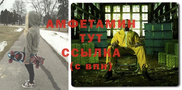 MESCALINE Вязьма