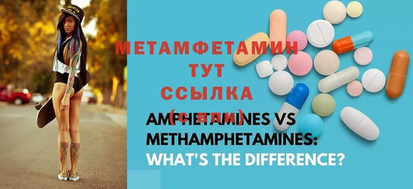 прущая мука Горняк
