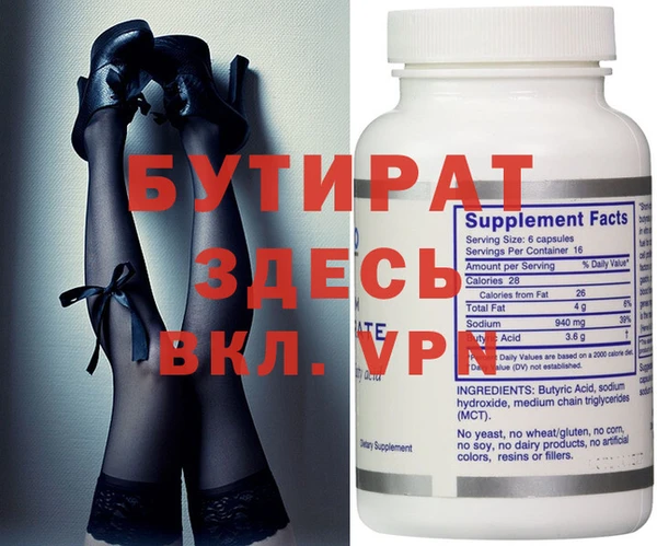 прущая мука Горняк