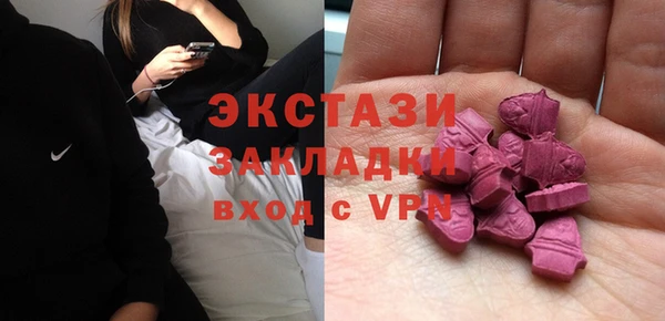 бутик Вяземский