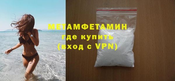 герыч Вязники