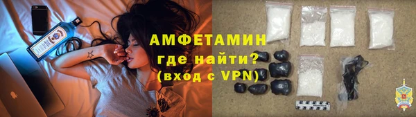 Альфа ПВП Горнозаводск
