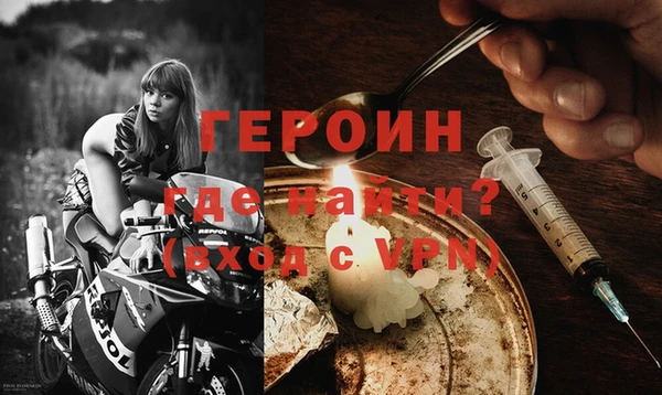 герыч Вязники