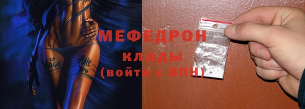 MESCALINE Вязьма