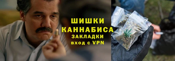 соль ск Горно-Алтайск