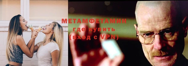 MESCALINE Вязьма