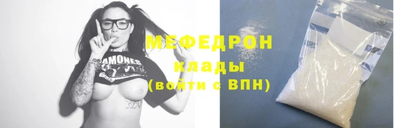 MESCALINE Вязьма