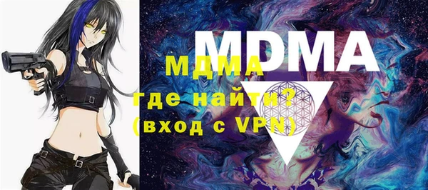 герыч Вязники