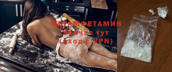 Альфа ПВП Горнозаводск