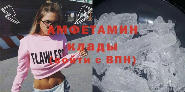 Альфа ПВП Горнозаводск