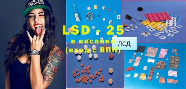 MESCALINE Вязьма