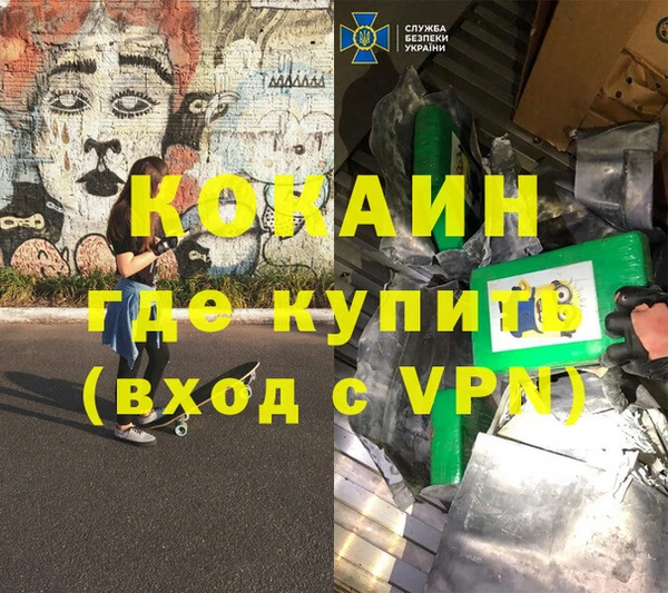 герыч Вязники