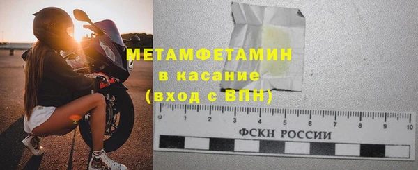 соль курить ск Тавда