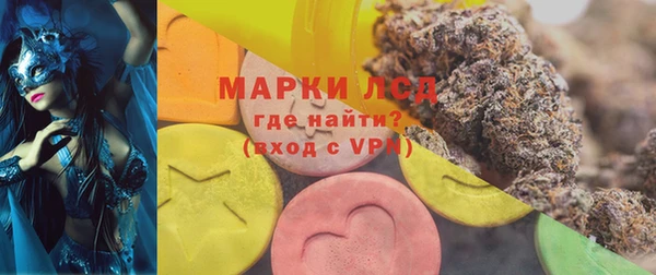MESCALINE Вязьма