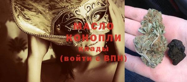Альфа ПВП Горнозаводск