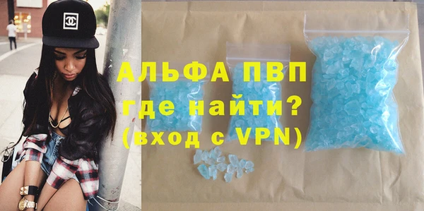 MESCALINE Вязьма