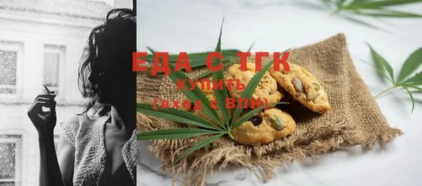 MESCALINE Вязьма