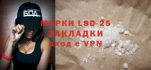 герыч Вязники