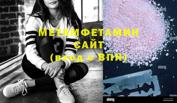 MESCALINE Вязьма