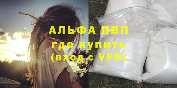 прущая мука Горняк