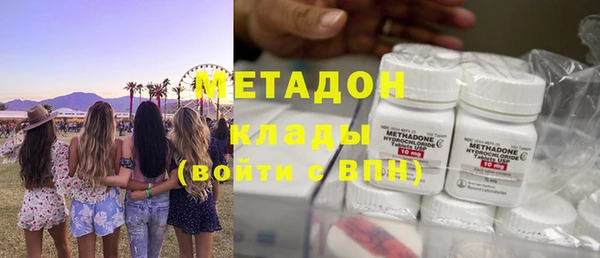 Альфа ПВП Горнозаводск