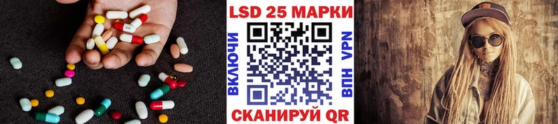 купить  цена  Закаменск  LSD-25 экстази кислота 
