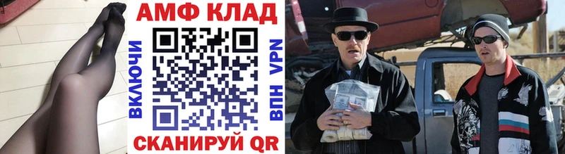 МЕТАМФЕТАМИН мет  дарнет шоп  Закаменск 