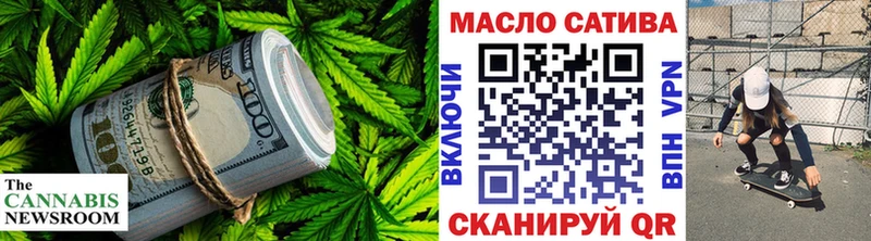 купить закладку  Закаменск  ТГК гашишное масло 